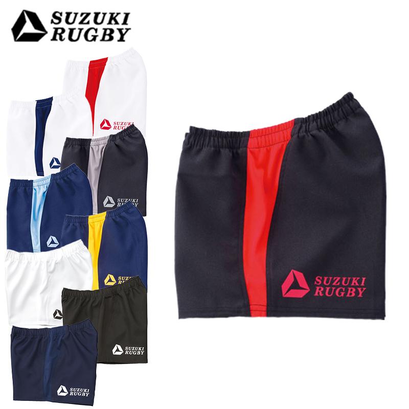 SUZUKI RUGBY スズキ ラグビー ゲームパンツ・ショートMAS S〜XOサイズ