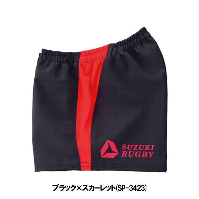 SUZUKI RUGBY スズキ ラグビー ゲームパンツ・ショートMAS 2XOサイズ