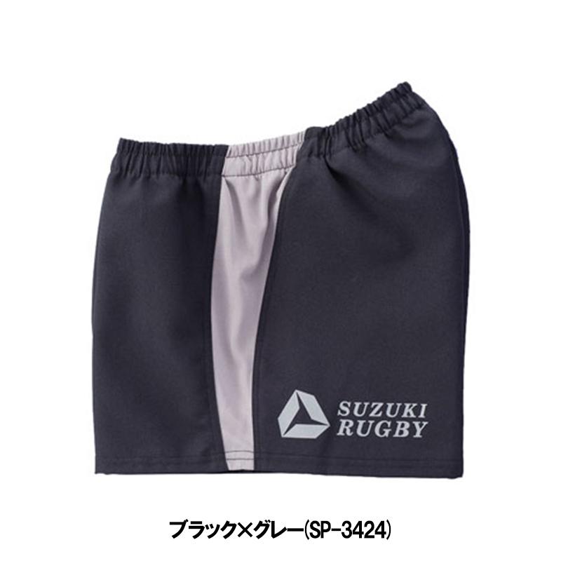 SUZUKI RUGBY スズキ ラグビー ゲームパンツ・ショートMAS 2XOサイズ