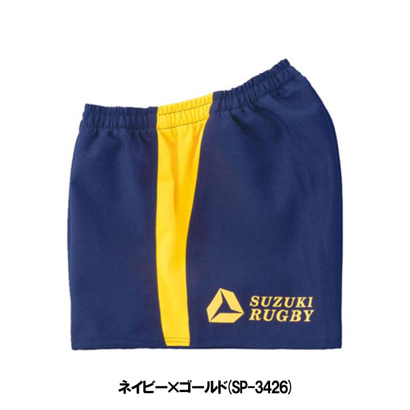 ラグビーセット売り（肩パット、短パン、ユニフォーム、ソックス、ヤッケ、ヘッキャ） SUZUKI RUGBY スズキ ラグビー ゲームパンツ・ショートMAS 2XOサイズ