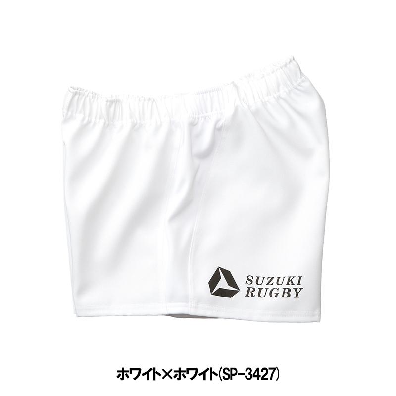 SUZUKI RUGBY スズキ ラグビー ゲームパンツ・ショートMAS 2XOサイズ