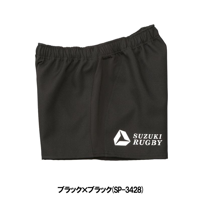 SUZUKI RUGBY スズキ ラグビー ゲームパンツ・ショートMAS S〜XOサイズ