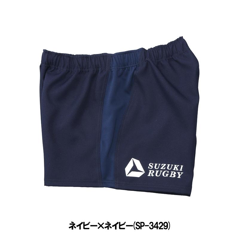 SUZUKI RUGBY スズキ ラグビー ゲームパンツ・ショートMAS S〜XOサイズ