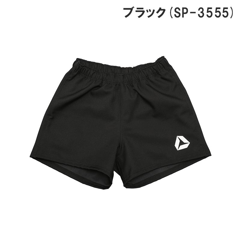 SUZUKI RUGBY スズキ ラグビー レフリー・ショーツINS (SP-3554 SP