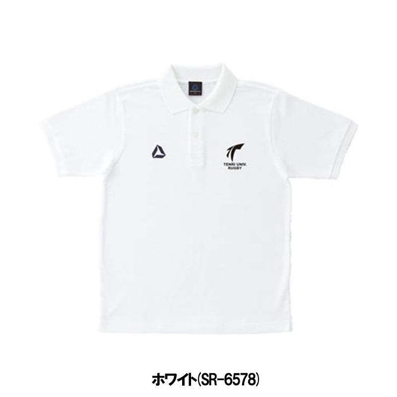 SUZUKI RUGBY スズキ ラグビー 天理大学 オフィシャルポロシャツ SR