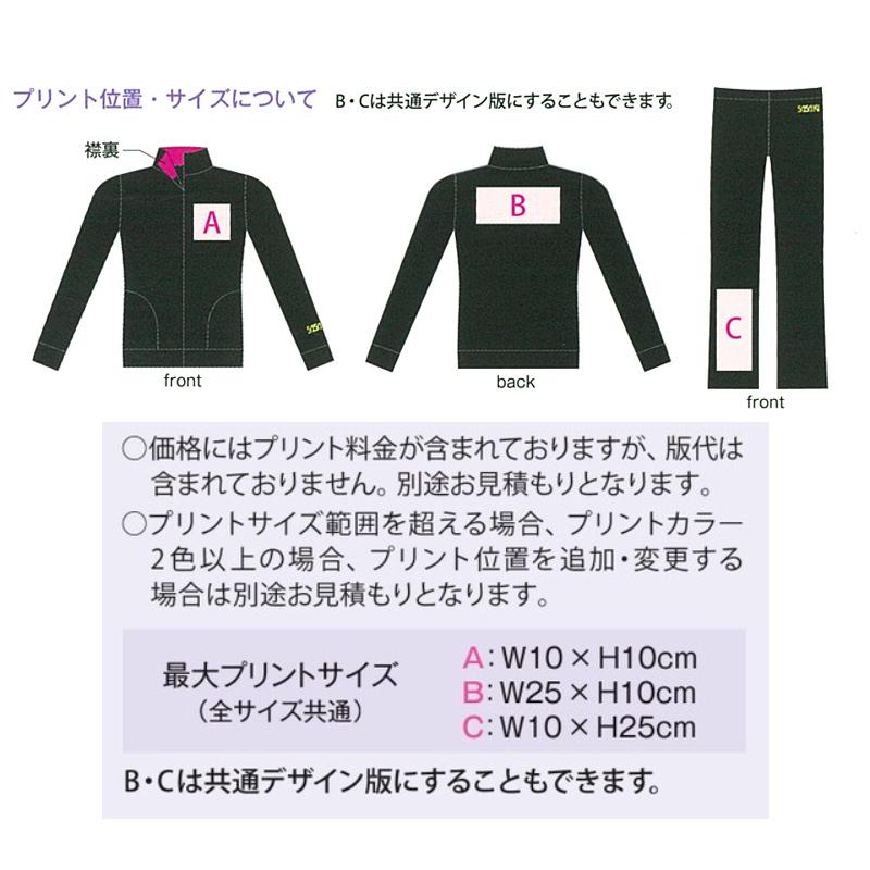 受注生産】SASAKI ササキ カスタムジップアップジャケット ドライ