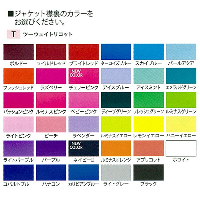 受注生産】SASAKI ササキ カスタムジップアップジャケット ドライ