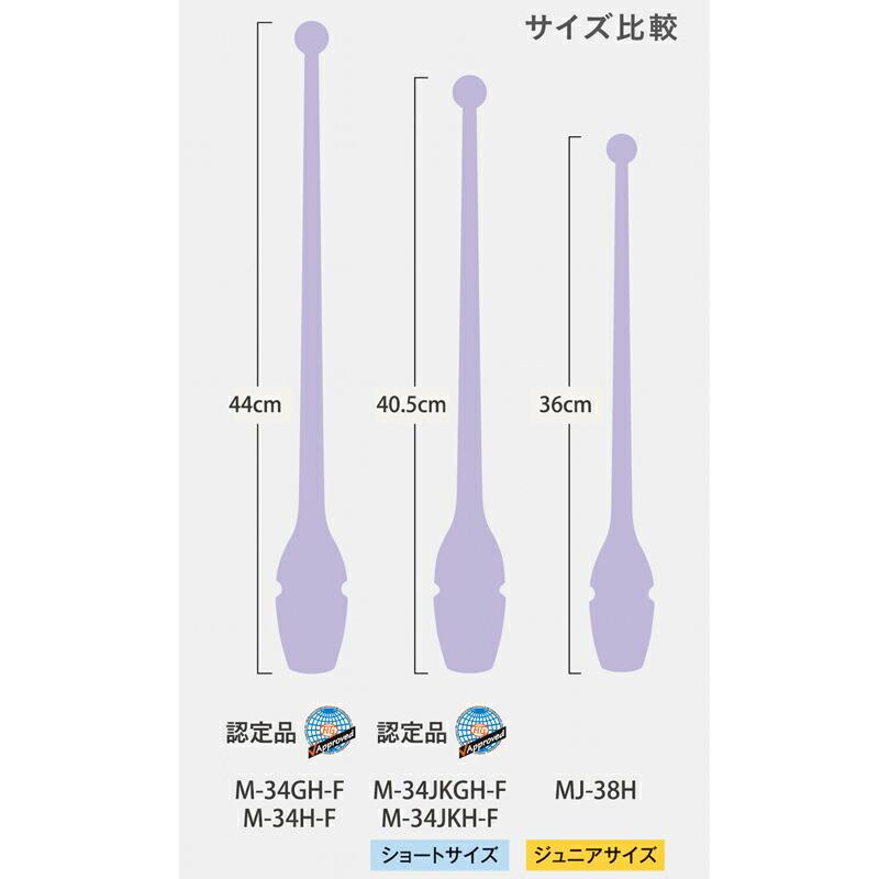 ササキスポーツ 【限定カラー/即日発送】SASAKI ササキ グラデーション