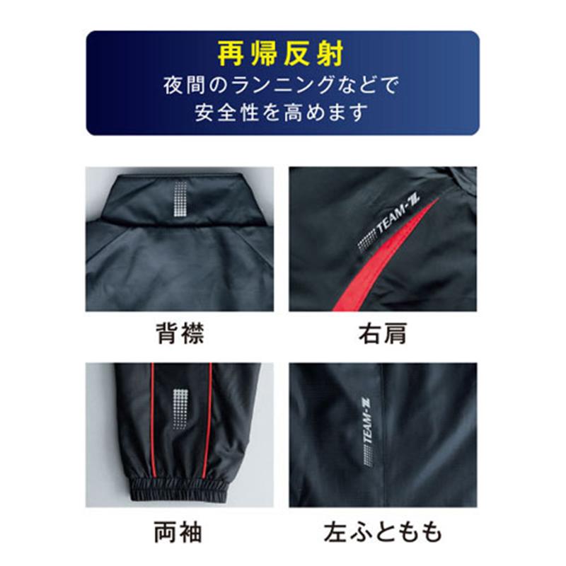 ゼット（ZETT） 【ユニフォーム対応可能】 チームゼット ウィンド