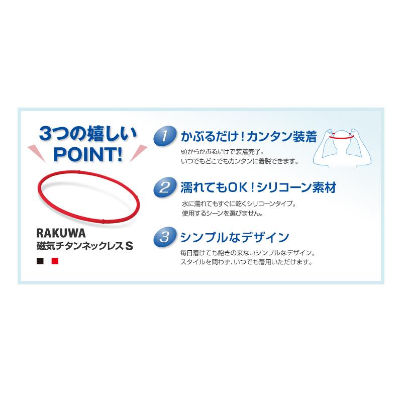 Phiten ファイテン Rakuwa磁気チタンネックレスs アクアチタン メンズ レディース Tg605 磁気 チタン 肩こり シリコン Rakuwaネックレス 首 Tg605 イシダスポーツ 通販 Yahoo ショッピング