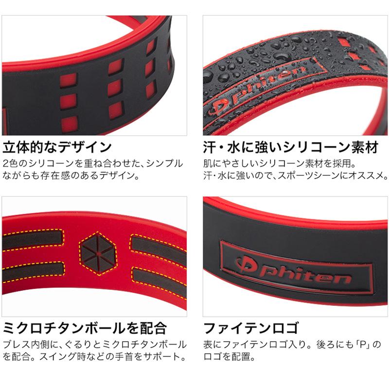 Phiten ファイテン RAKUWAブレスS DUOII アクアチタン メンズ