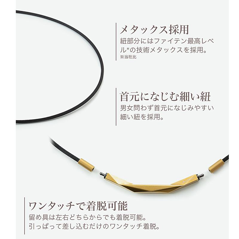 Phiten ファイテン RAKUWAネックレス ダイヤモンドカット メタックス