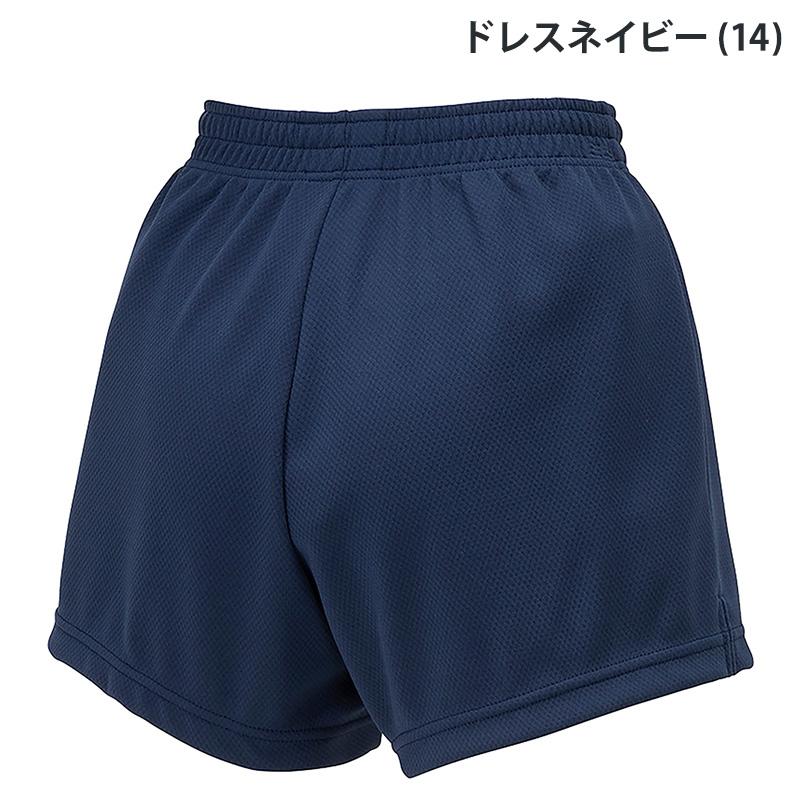 MIZUNO（ミズノ） ゲームパンツ 股下8.5cm(L寸) V2MBB201 バレーボール
