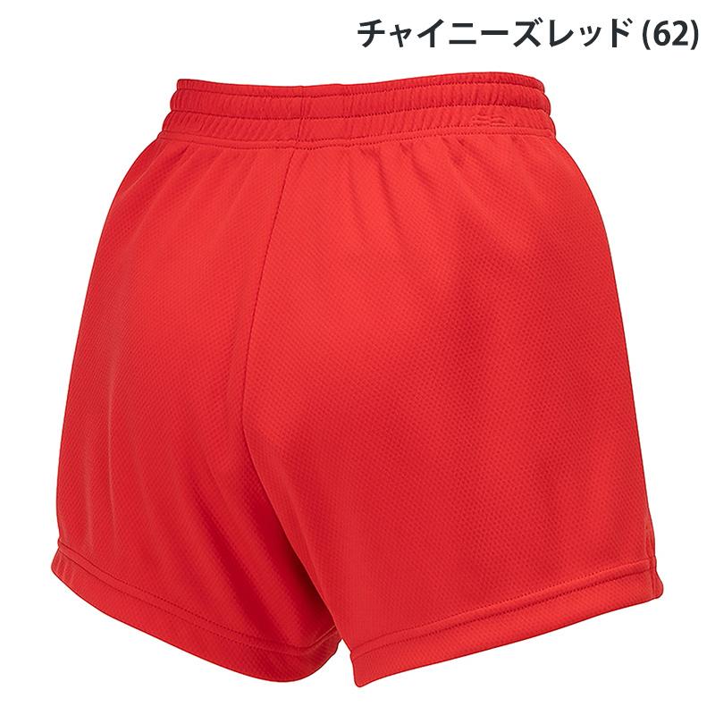 国体バレーボールゲームパンツ 激レア デサント ゲームパンツ バレーボール 国体 オールジャパン 天皇