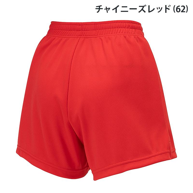 日本大学ゲーパンMizuno 2XL 赤 グラフィックパンツ 日本大学ゲーパン