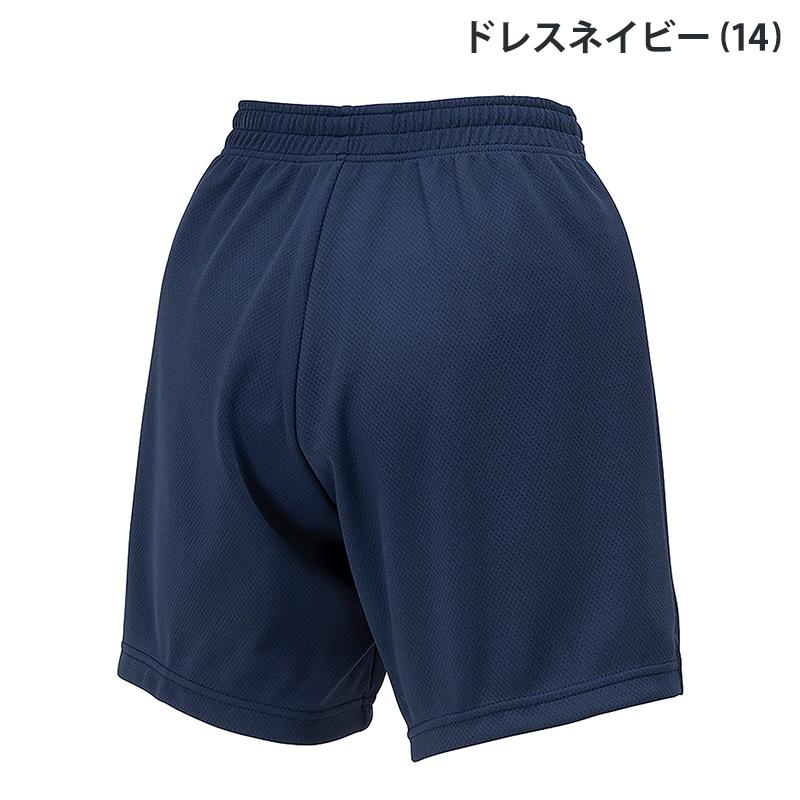 MIZUNO（ミズノ） ゲームパンツ 股下16cm(L寸) V2MBB203 バレーボール