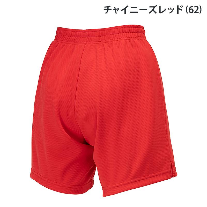 MIZUNO（ミズノ） ゲームパンツ 股下16cm(L寸) V2MBB203 バレーボール