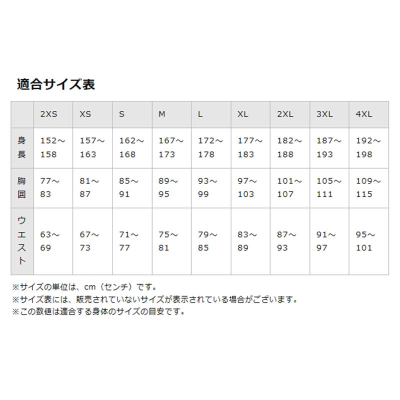 MIZUNO（ミズノ） ゲームパンツ 股下16cm(150寸) V2MBB411 ジュニア