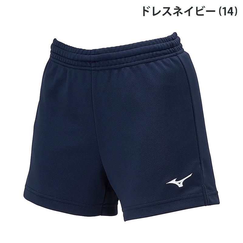 MIZUNO（ミズノ） ゲームパンツ V2MBB412 ジュニア バレーボール
