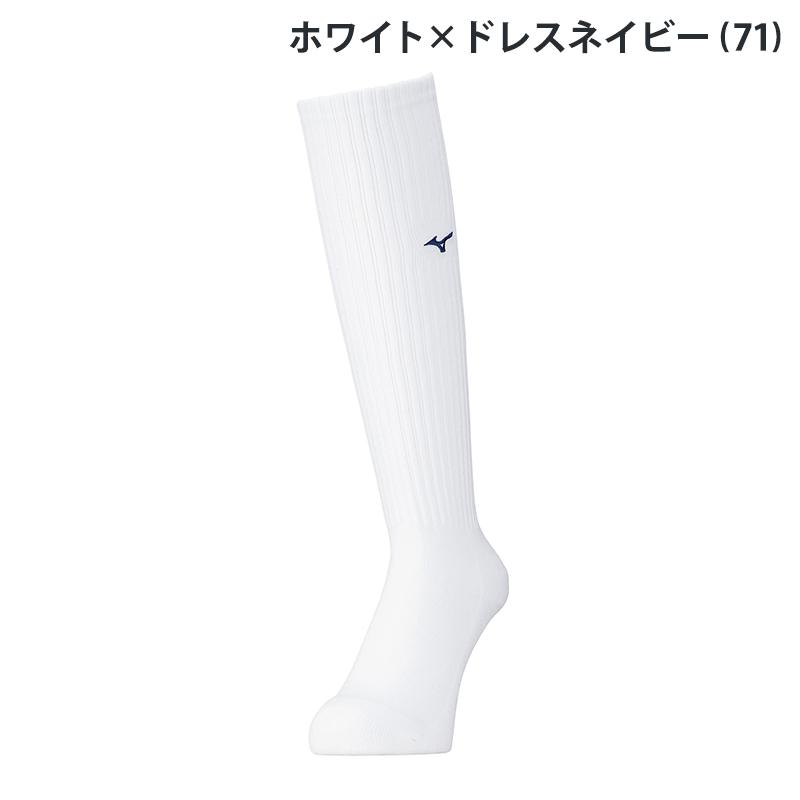 MIZUNO（ミズノ） 消臭ソックス ロング V2MX2001 21-23cm 23-25cm