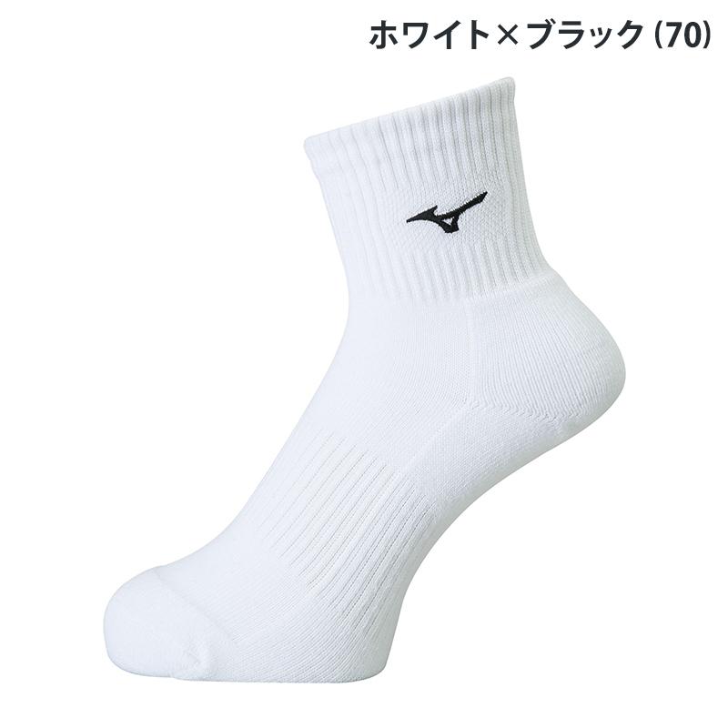 MIZUNO（ミズノ） ミドルソックス V2MX8003 23-25cm 25-27cm バレー
