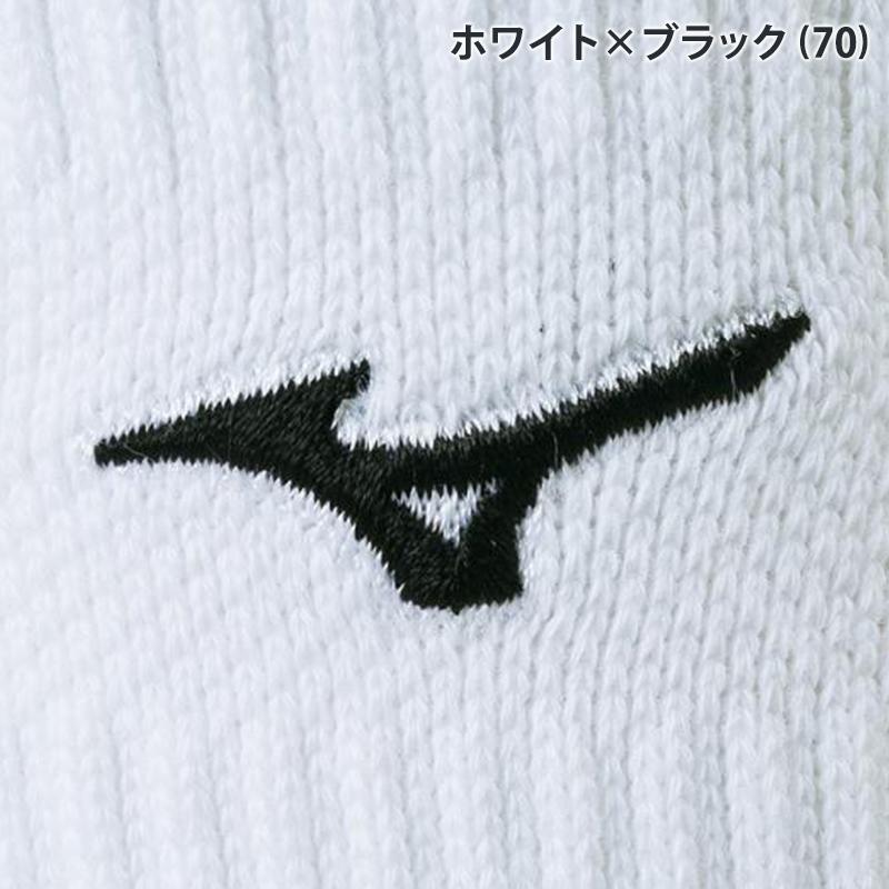 MIZUNO（ミズノ） ミドルソックス V2MX8003 23-25cm 25-27cm バレー