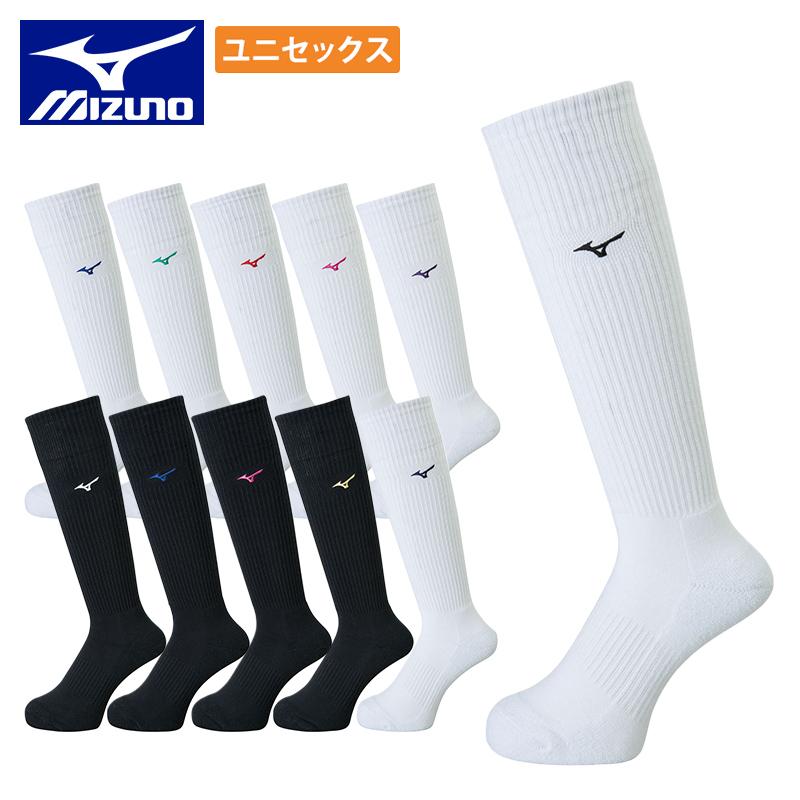 MIZUNO（ミズノ） ロングソックス V2MX8009 バレーボール レディース