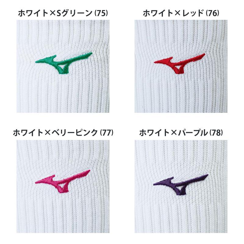 MIZUNO（ミズノ） ロングソックス V2MX8009 バレーボール レディース