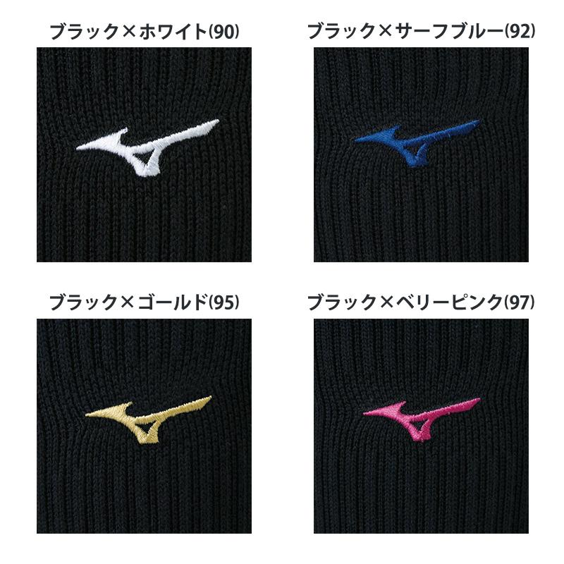MIZUNO（ミズノ） ロングソックス V2MX8009 バレーボール レディース