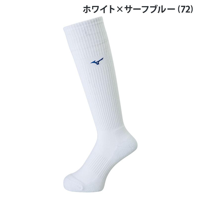 MIZUNO（ミズノ） ロングソックス V2MX8009 バレーボール レディース