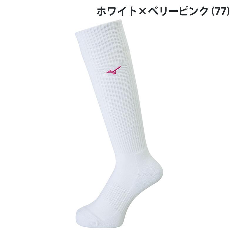 MIZUNO（ミズノ） ロングソックス V2MX8009 バレーボール レディース