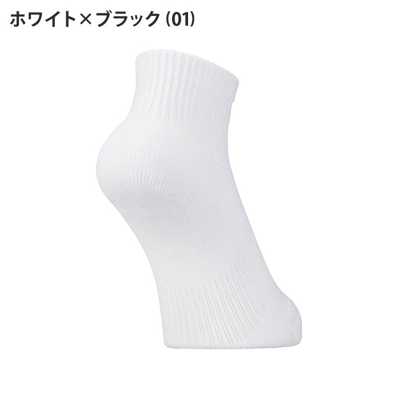 MIZUNO（ミズノ） 2足組ソックス ショート V2MXA000 21-23cm 23-25cm