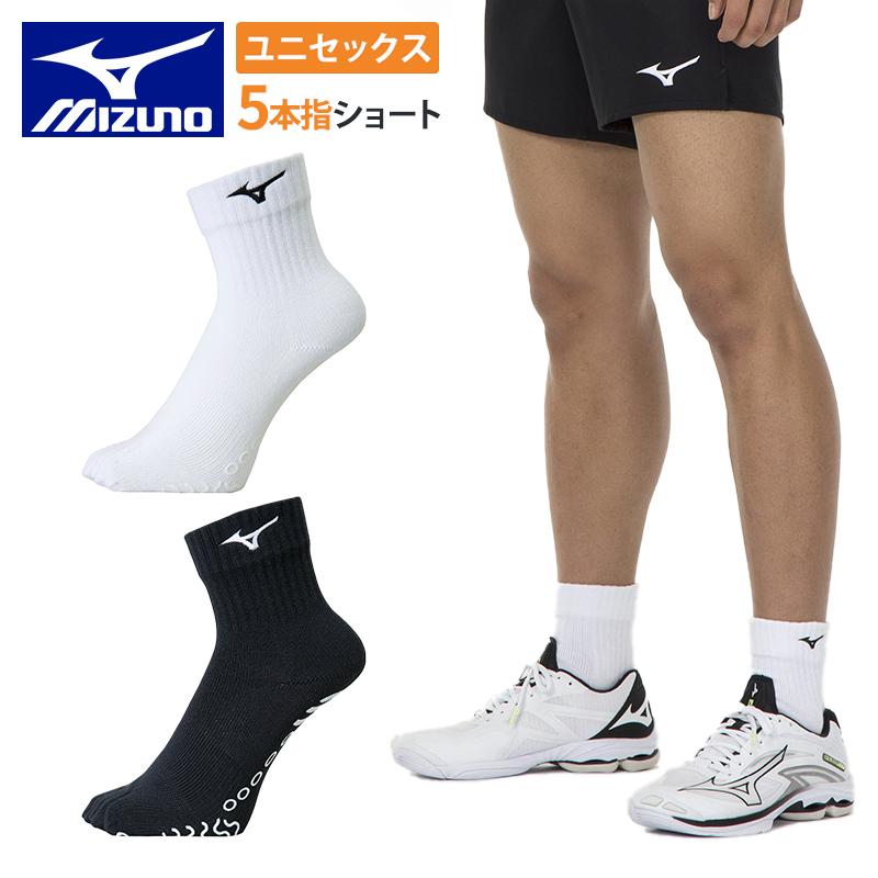 MIZUNO（ミズノ） ショートソックス 5本指 V2MXA015 23-25cm 25-27cm