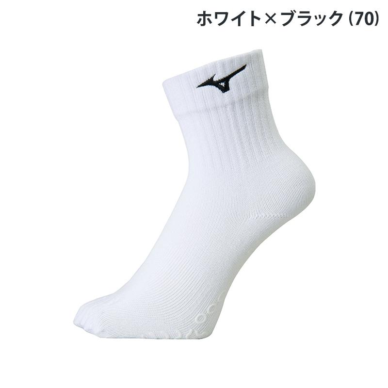 MIZUNO（ミズノ） ショートソックス 5本指 V2MXA015 23-25cm 25-27cm