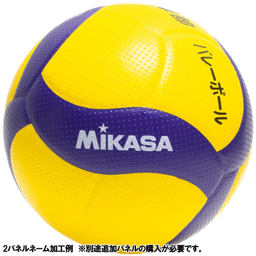 MIKASA(スポーツ) 【ネーム加工!追加料金なし!!】MIKASA MIKASA(スポーツ) 【ネーム加工!追加料金なし!!】MIKASA