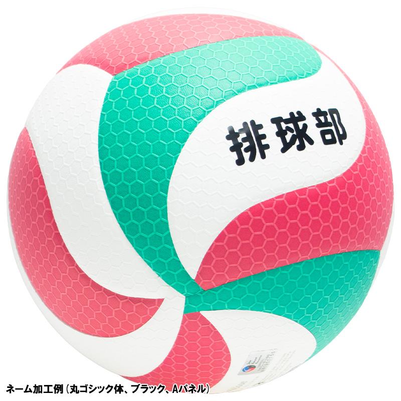 フリスタテック 厳し バレーボール5000(5号球) フリスタテック 厳し バレーボール5000(5号球)