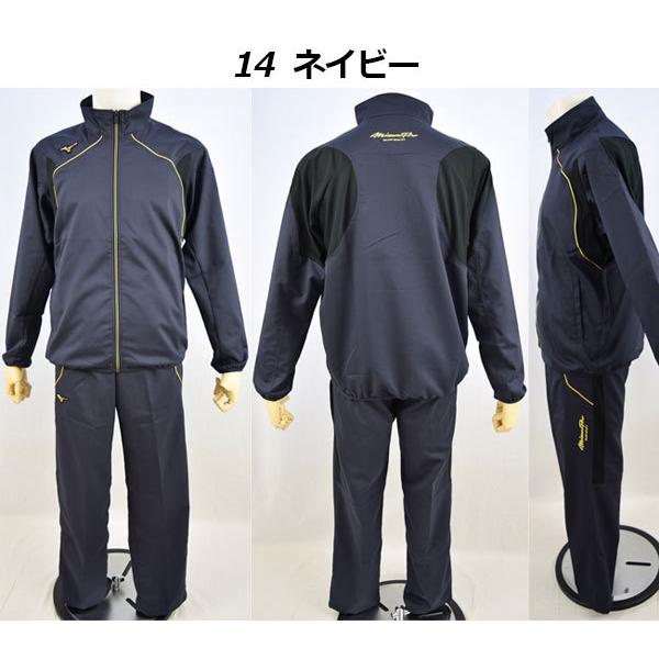 ミズノ MIZUNO ミズノプロ トレーニングクロスシャツ/クロスパンツ上下セット ベースボール トレーニングウェア上下 12JC7R03/12JD7R03 限定品 2017 野球_2