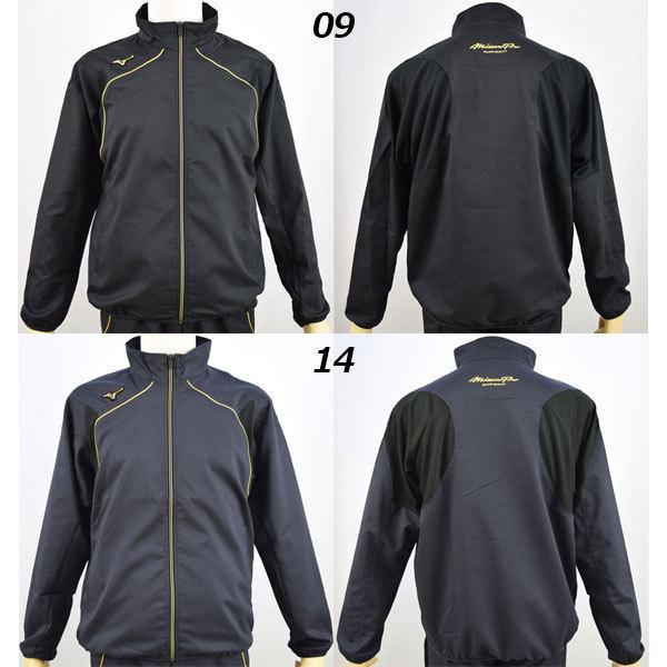 ミズノ MIZUNO ミズノプロ トレーニングクロスシャツ/クロスパンツ上下セット ベースボール トレーニングウェア上下 12JC7R03/12JD7R03 限定品 2017 野球_3