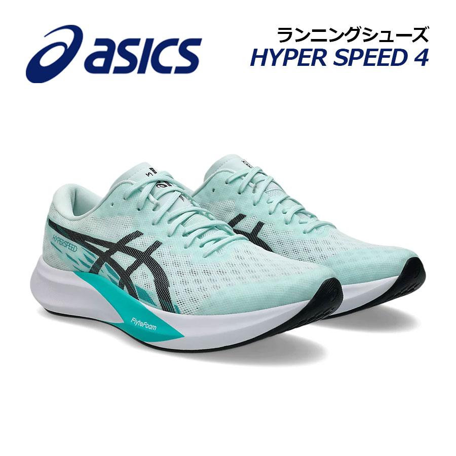 ASICS（アシックス） 2025春夏新色 メンズ ランニングシューズ HYPER