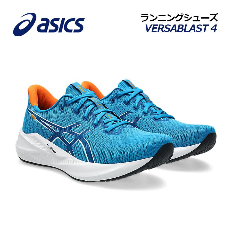 ASICS（アシックス） 2026春夏新色 メンズ ランニングシューズ