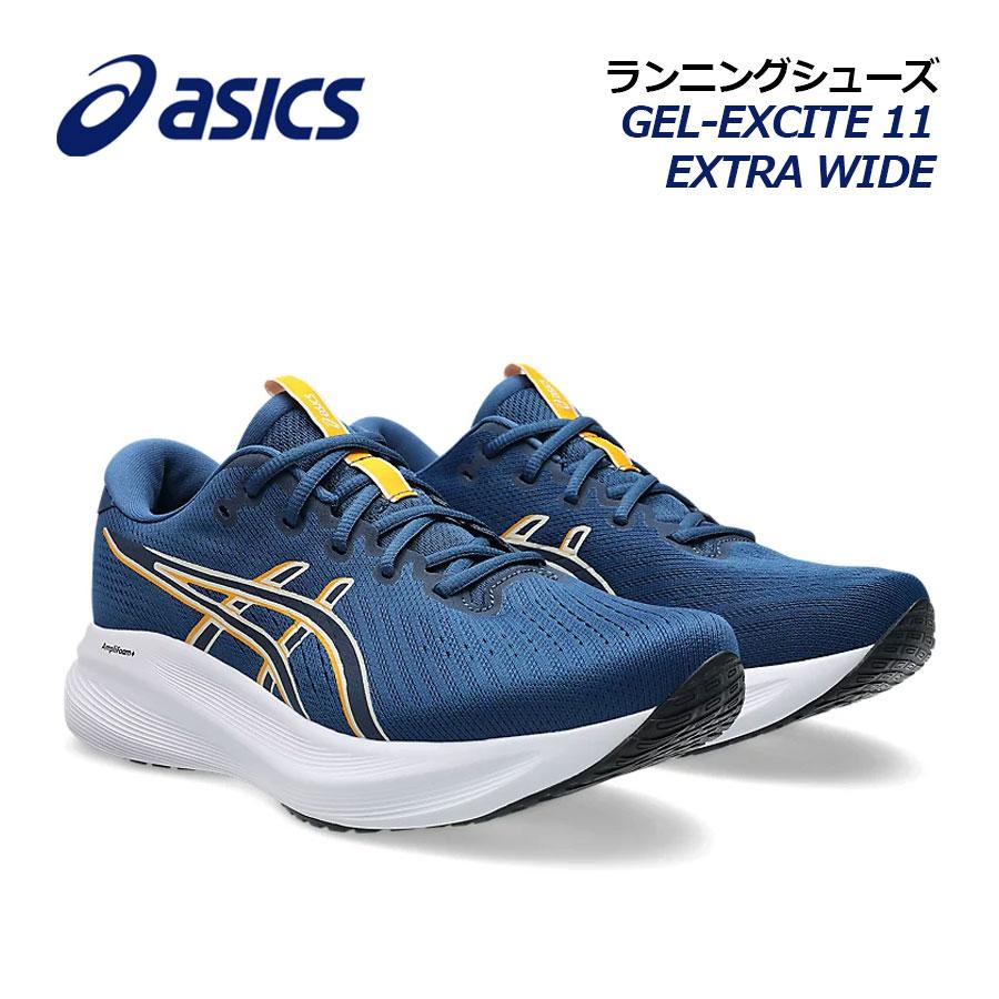 ASICS（アシックス） 2026春夏新色 メンズ ランニング GEL-EXCITE 11 
