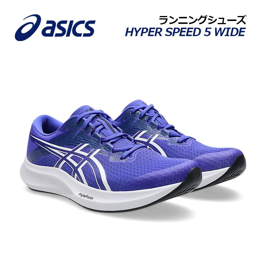 ASICS（アシックス） 2026春夏新色 メンズ ランニングシューズ HYPER