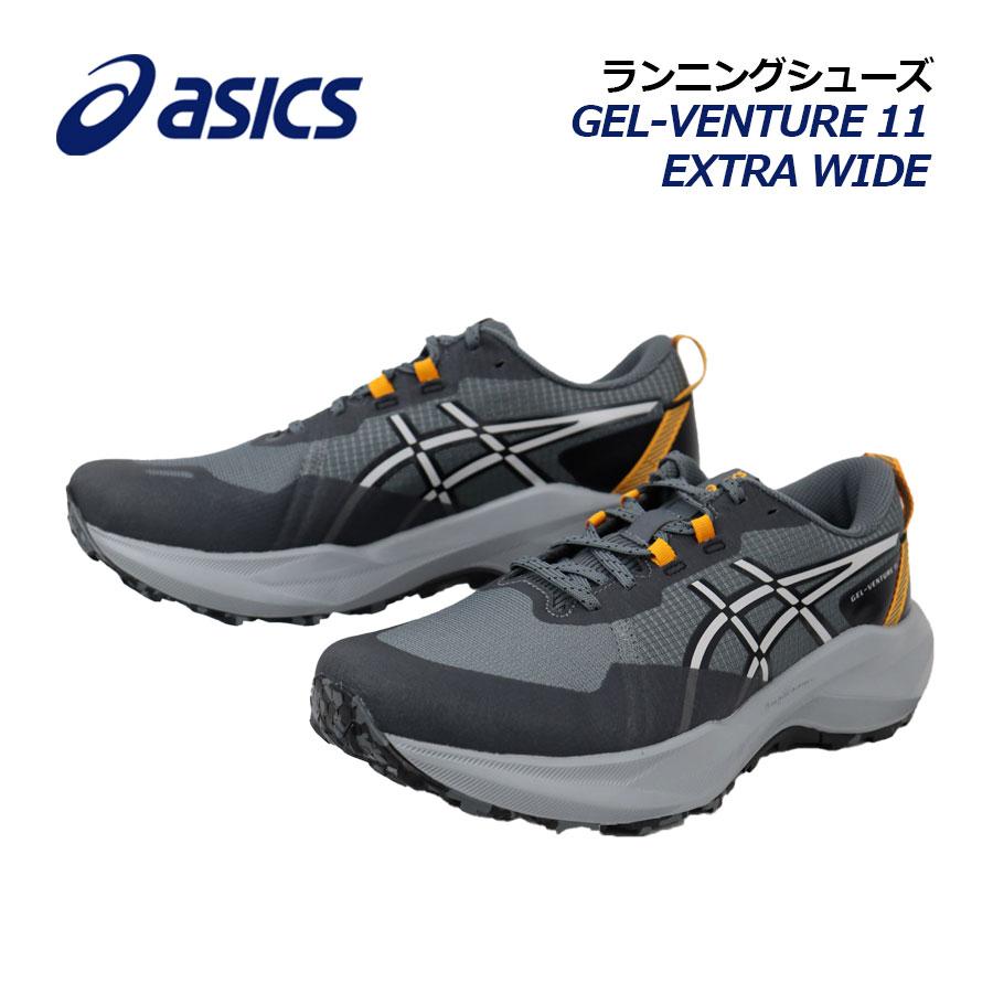 ASICS（アシックス） 2026春夏 メンズ ランニングシューズ GEL-VENTURE