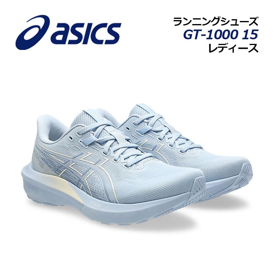 ASICS（アシックス） 2026秋冬 レディース ランニングシューズ GT-1000