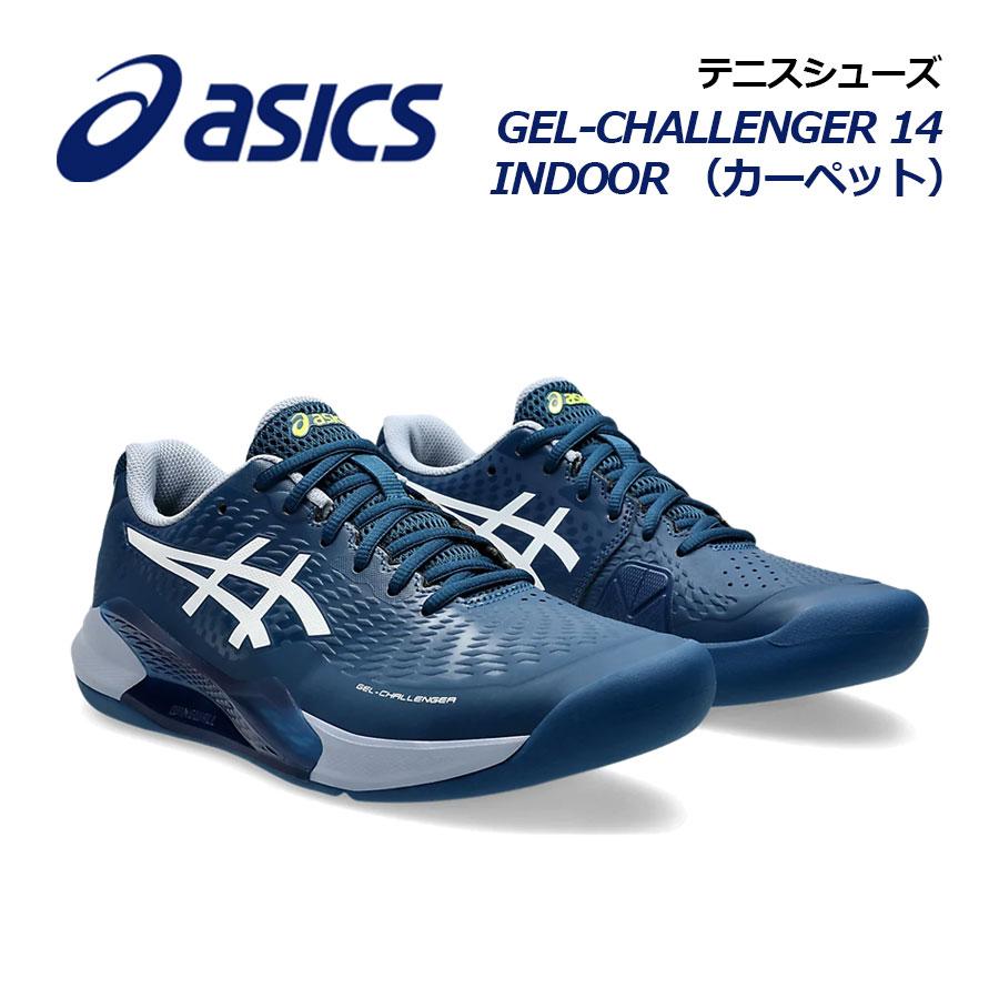 ASICS（アシックス） 2024秋冬 メンズ テニスシューズ ゲル