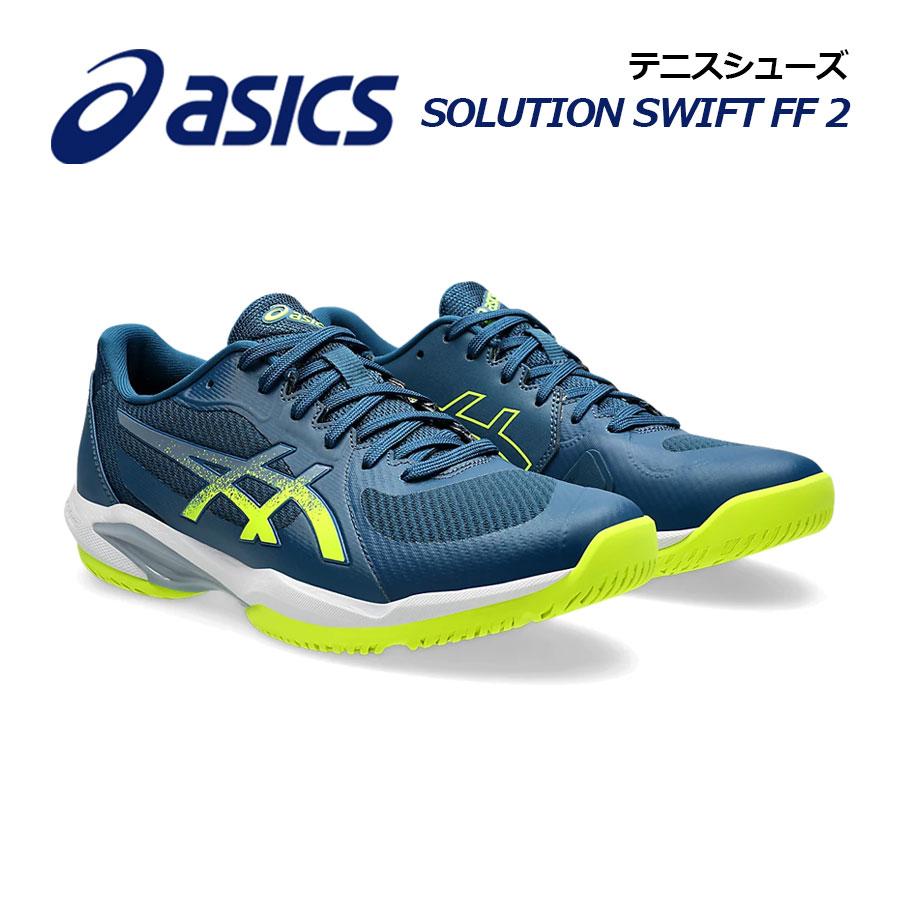 ASICS 2024秋冬 アシックス メンズ テニスシューズ ソリューション 