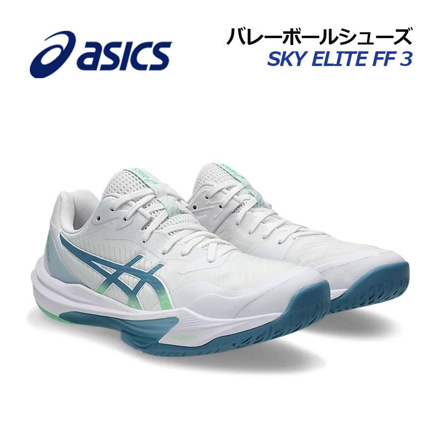 ASICS（アシックス） 2026春夏新色 メンズ バレーボールシューズ