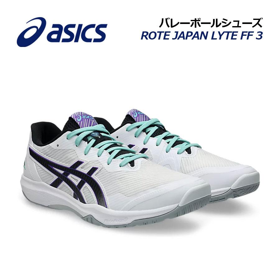 ASICS（アシックス） 2026秋冬新色 バレーボールシューズ ROTE JAPAN