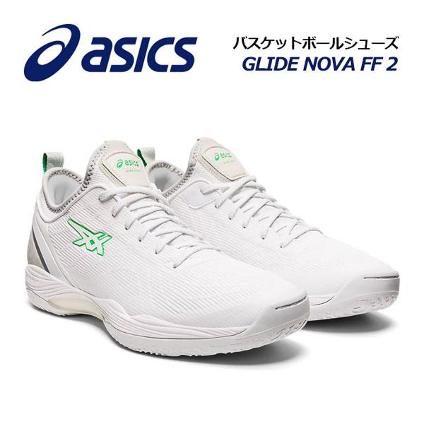 ASICS（アシックス） 2023春夏新色 メンズ バスケットボールシューズ