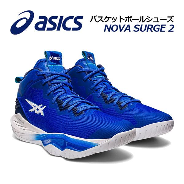 ASICS（アシックス） 2023春夏新色 メンズ バスケットボールシューズ